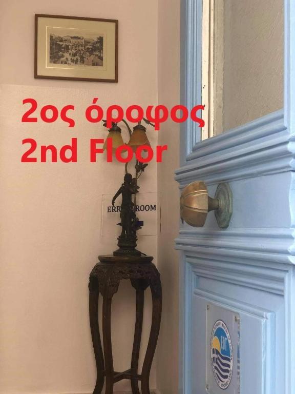 Errika Appartement Ermoupoli Buitenkant foto